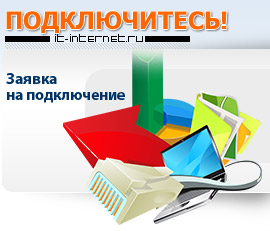 Техническая поддержка Техническая поддержка